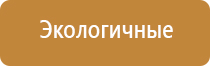 ароматизатор для кафе и ресторанов