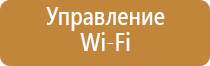 автоматический освежитель воздуха домашний