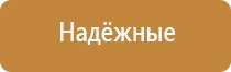 ароматизатор для кабинета в офисе