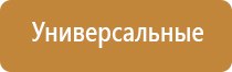 аппарат для ароматизации