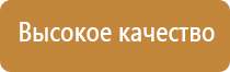 автоматическое распыление освежителя воздуха